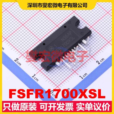 FSFR1700XSL SIP-9 AC-DC电源稳压控制器芯片IC