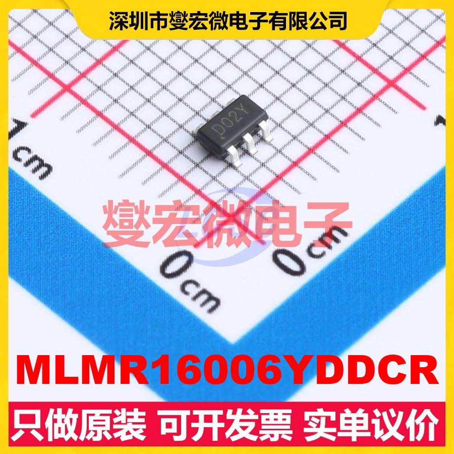 MLMR16006YDDCR SOT-23-6 DC-DC电源转换器芯片IC
