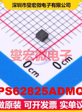 TPS62825ADMQR VSON-6(1.5x1.5) DC-DC电源转换器芯片IC