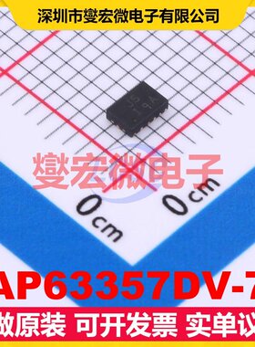 AP63357DV-7 VDFN3020-13-A DC-DC电源转换器芯片IC