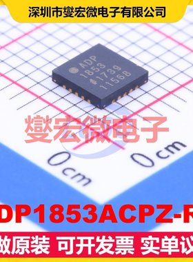 ADP1853ACPZ-R7 LFCSP-20(4x4) DC-DC电源转换器芯片IC