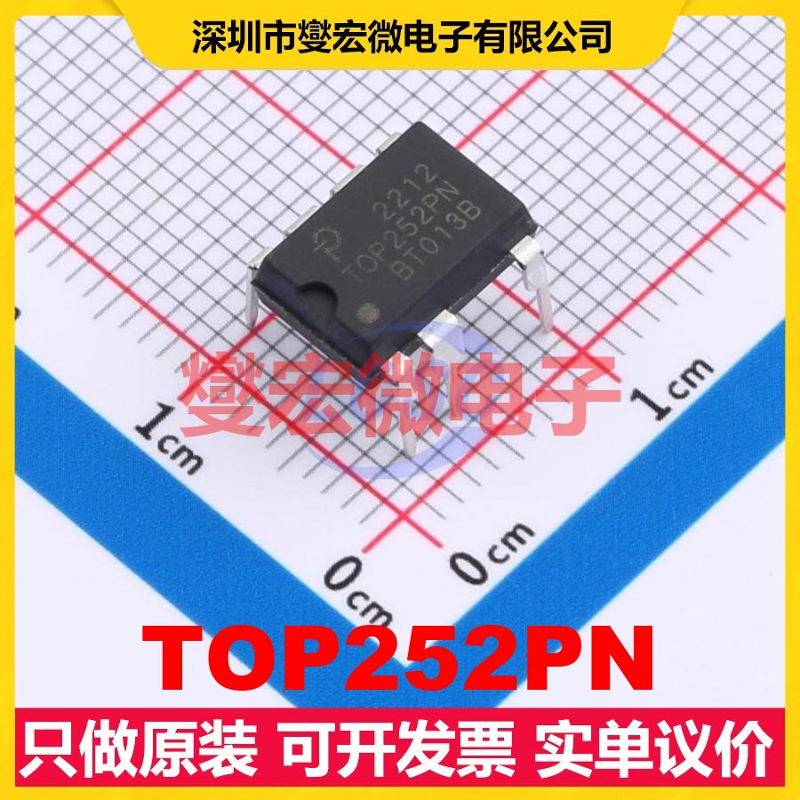 TOP252PN PDIP-8-C AC-DC电源稳压控制器芯片IC