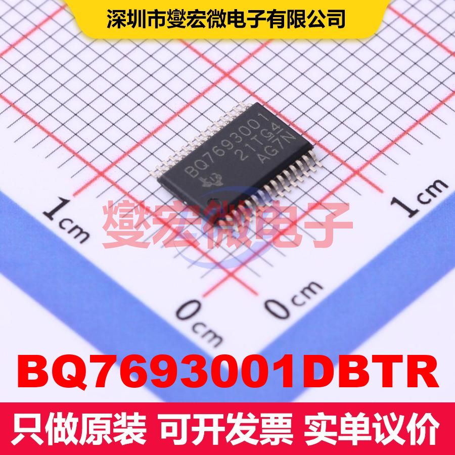 BQ7693001DBTR TSSOP-30 电池管理 电源管理 集成芯片IC - 实物图