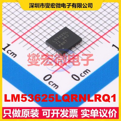 LM53625LQRNLRQ1 VQFN-22(4x5) DC-DC电源转换器芯片IC