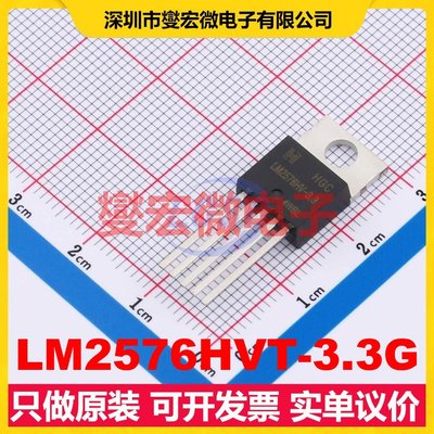 LM2576HVT-3.3G TO-220-5 DC-DC电源转换器芯片IC