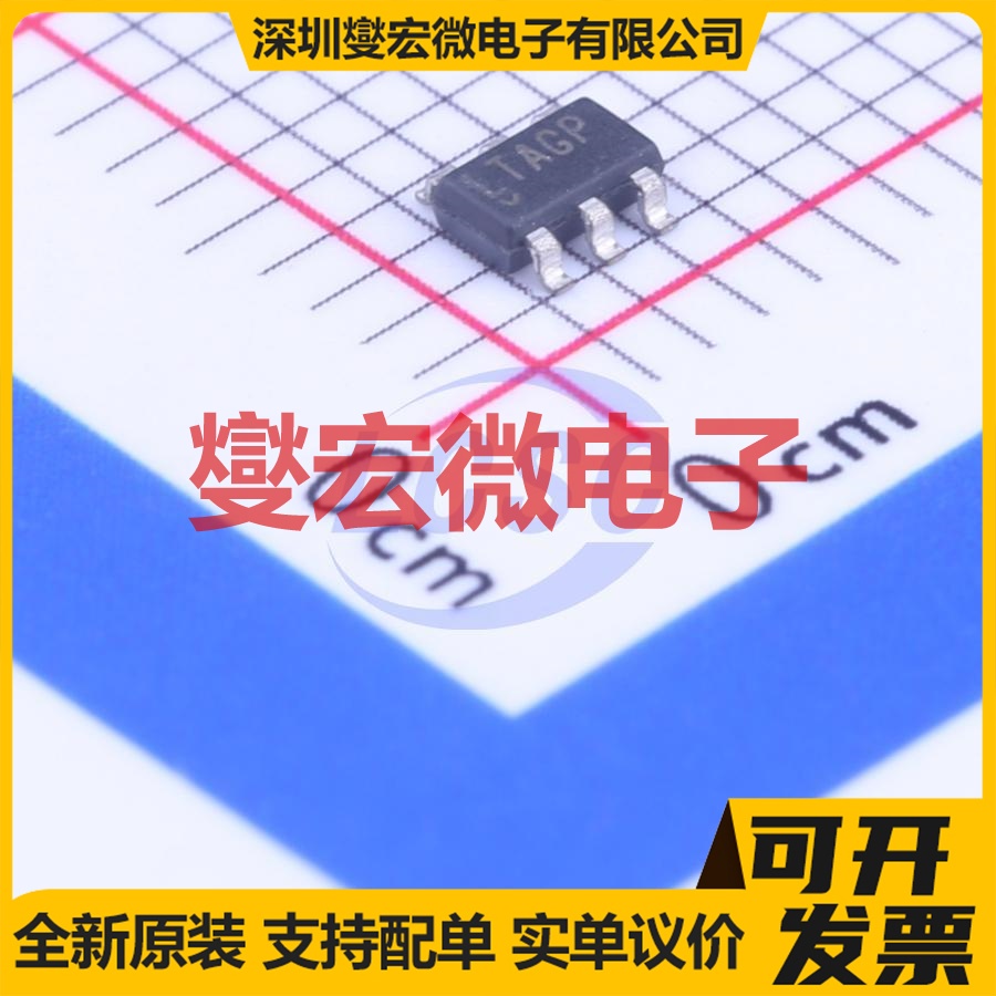 LT1933IS6#TRMPBF TSOT-23-6 DC-DC 电源管理芯片IC