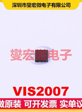 VIS2007 FCQFN-10(2x2) DC-DC电源转换器芯片IC