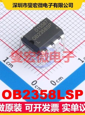 OB2358LSP DIP-8 AC-DC电源稳压控制器芯片IC