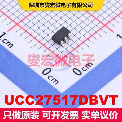 UCC27517DBVT SOT-23-5 闸极驱动器 电源管理 集成芯片IC