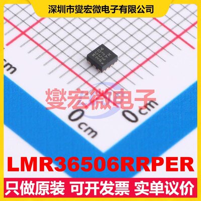 LMR36506RRPER VQFN-9(2x2) DC-DC电源转换器芯片IC