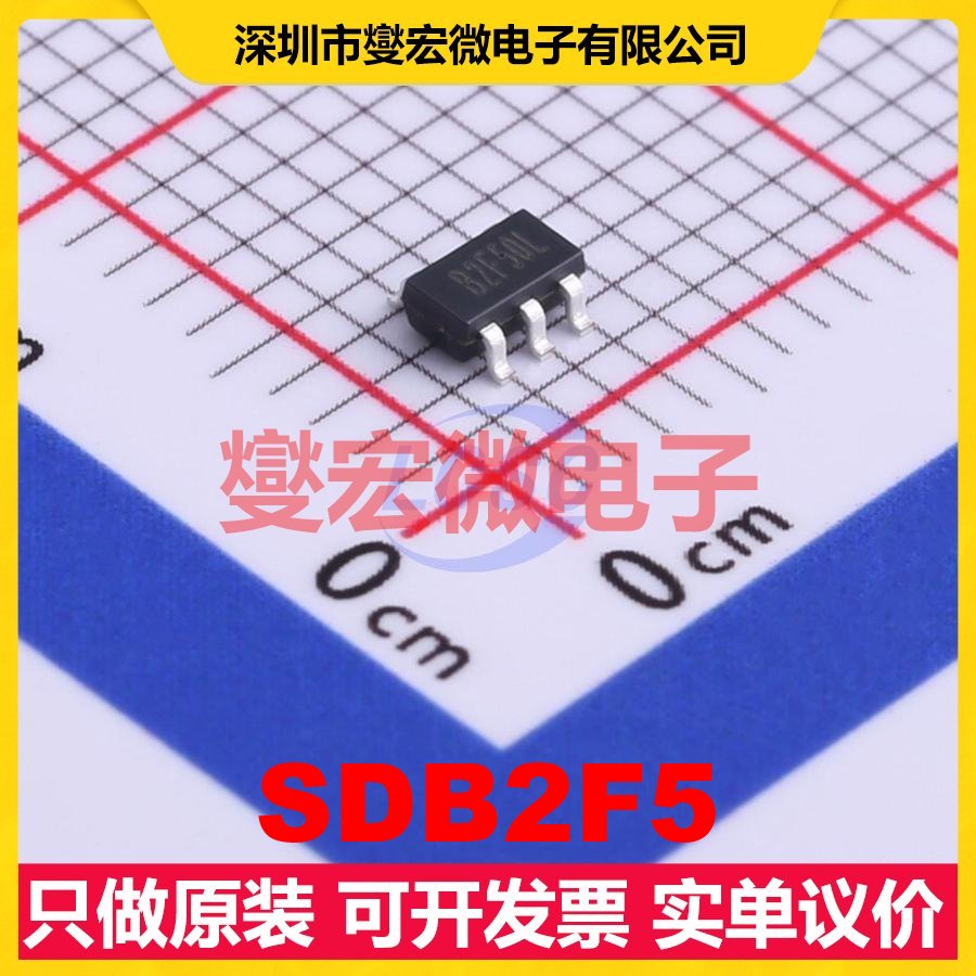 SDB2F5 SOT-23-5 DC-DC电源转换器芯片IC