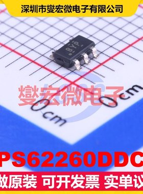 TPS62260DDCR SOT-23-5 DC-DC电源转换器芯片IC