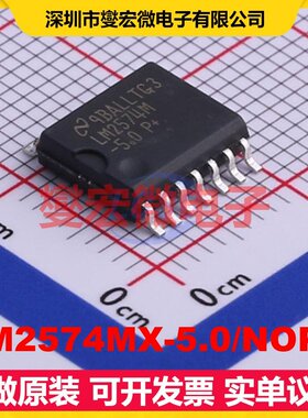 LM2574MX-5.0/NOPB SOIC-14-300mil DC-DC电源转换器芯片IC