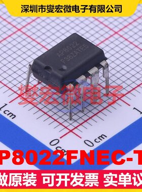 AP8022FNEC-T1 DIP-8 AC-DC电源稳压控制器芯片IC