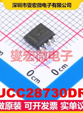 UCC28730DR SOIC-7 AC-DC电源稳压控制器芯片IC