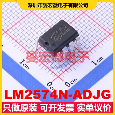 LM2574N-ADJG DIP-8 DC-DC电源转换器芯片IC