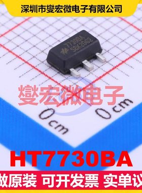 HT7730BA SOT-89-3 DC-DC电源转换器芯片IC