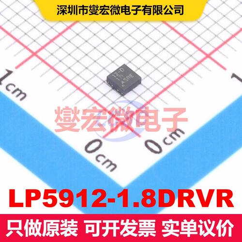LP5912-1.8DRVR WSON-6-EP(2x2) 线性低压差（LDO）电压调节器