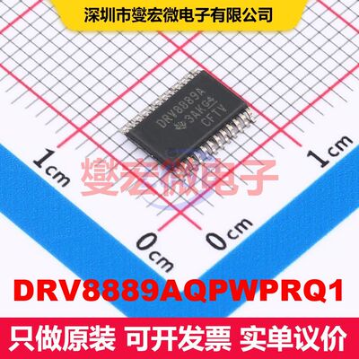 DRV8889AQPWPRQ1 HTSSOP-24 电机驱动器/控制器 电源管理 集成芯