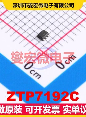 ZTP7192C SOT-563 DC-DC电源转换器芯片IC