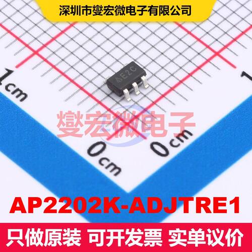 AP2202K-ADJTRE1 SOT-23-5 线性低压差（LDO）电压调节器 电源管