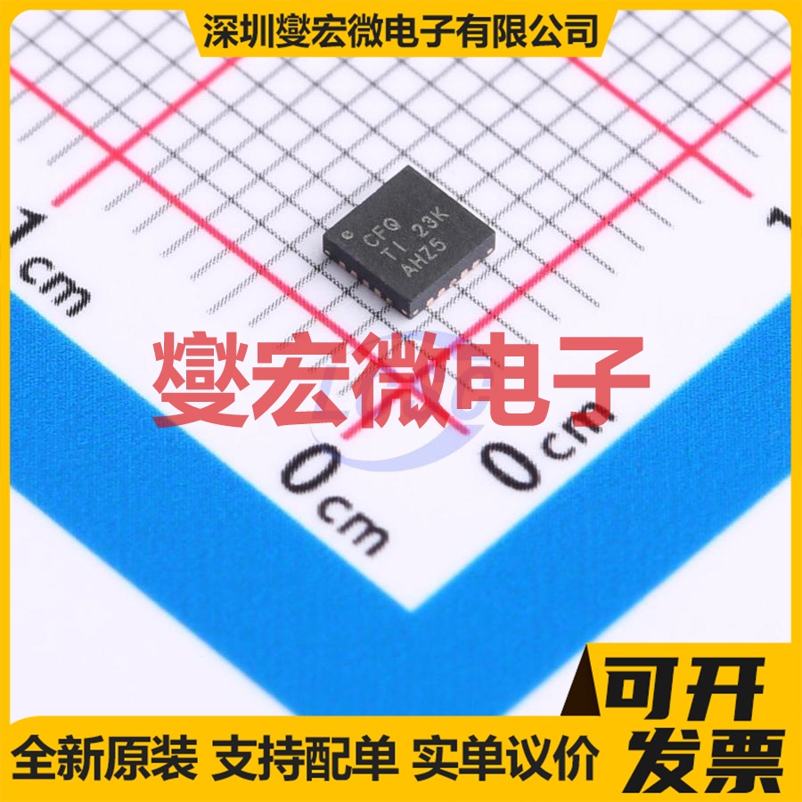 TPS65001RUKR WQFN-20-EP(3x3) DC-DC 电源管理芯片IC