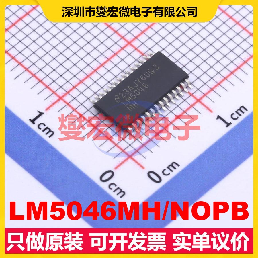 LM5046MH/NOPB HTSSOP-28-EP-4.5mm AC-DC电源稳压控制器芯片IC