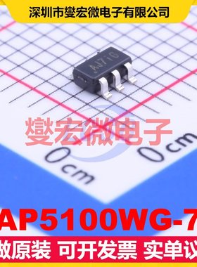 AP5100WG-7 SOT-26 DC-DC电源转换器芯片IC