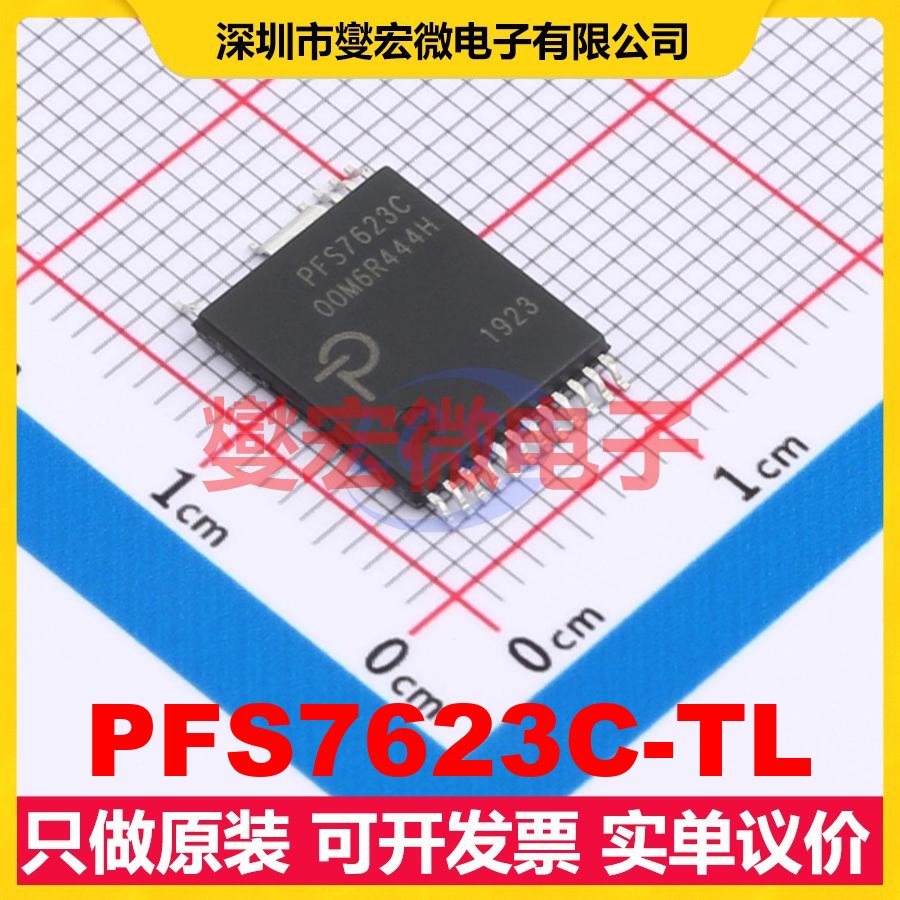 PFS7623C-TL InSOP AC-DC电源稳压控制器芯片IC