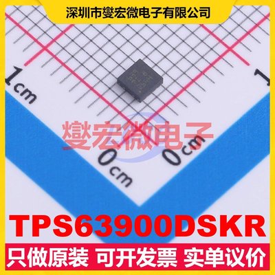 TPS63900DSKR WSON-10-EP(2.5x2.5) DC-DC电源转换器芯片IC
