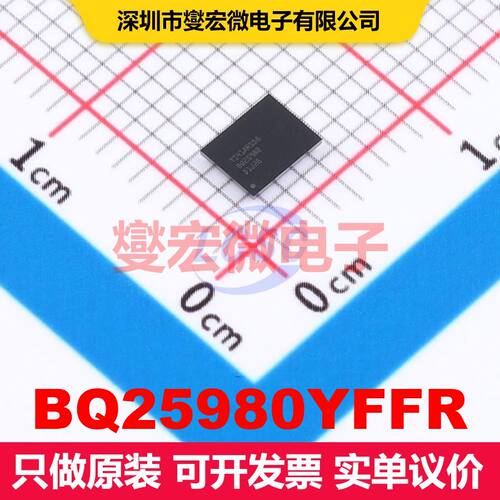 BQ25980YFFR DSBGA-80(3.2x4.1) 电池充电器IC 电源管理 集成芯