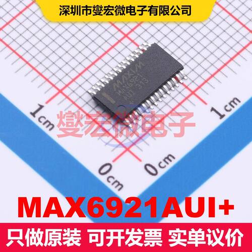 MAX6921AUI+ TSSOP-28 显示驱动器 电源管理 集成芯片IC