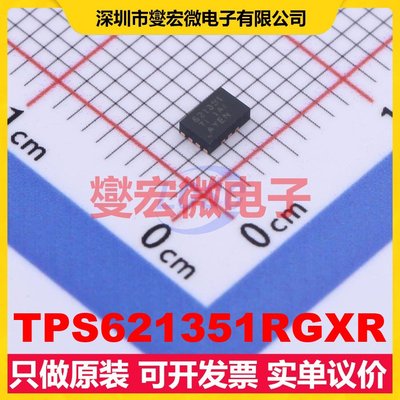 TPS621351RGXR VQFN-11(2x3) DC-DC电源转换器芯片IC