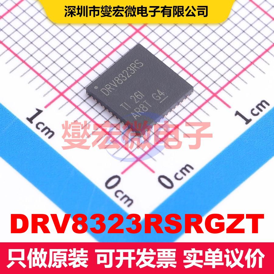 DRV8323RSRGZT VQFN-48-EP(7x7) 电机驱动器/控制器 电源管理 - 实物图