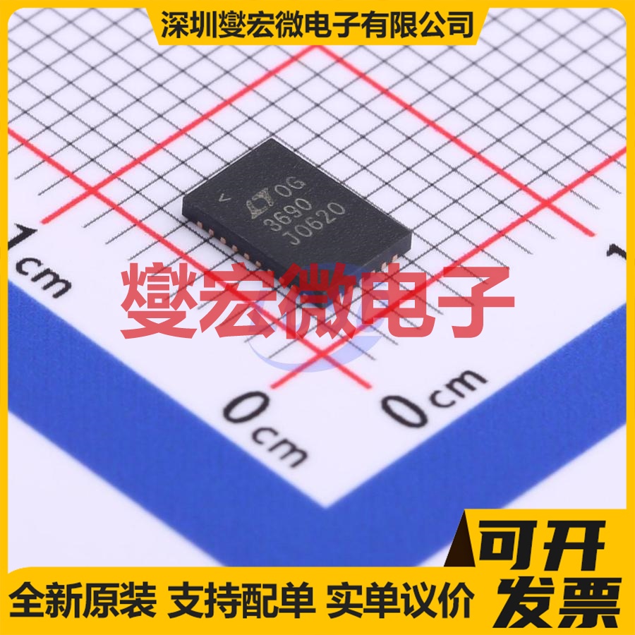 LT3690EUFE#TRPBF QFN-26(4x6) DC-DC 电源管理芯片IC