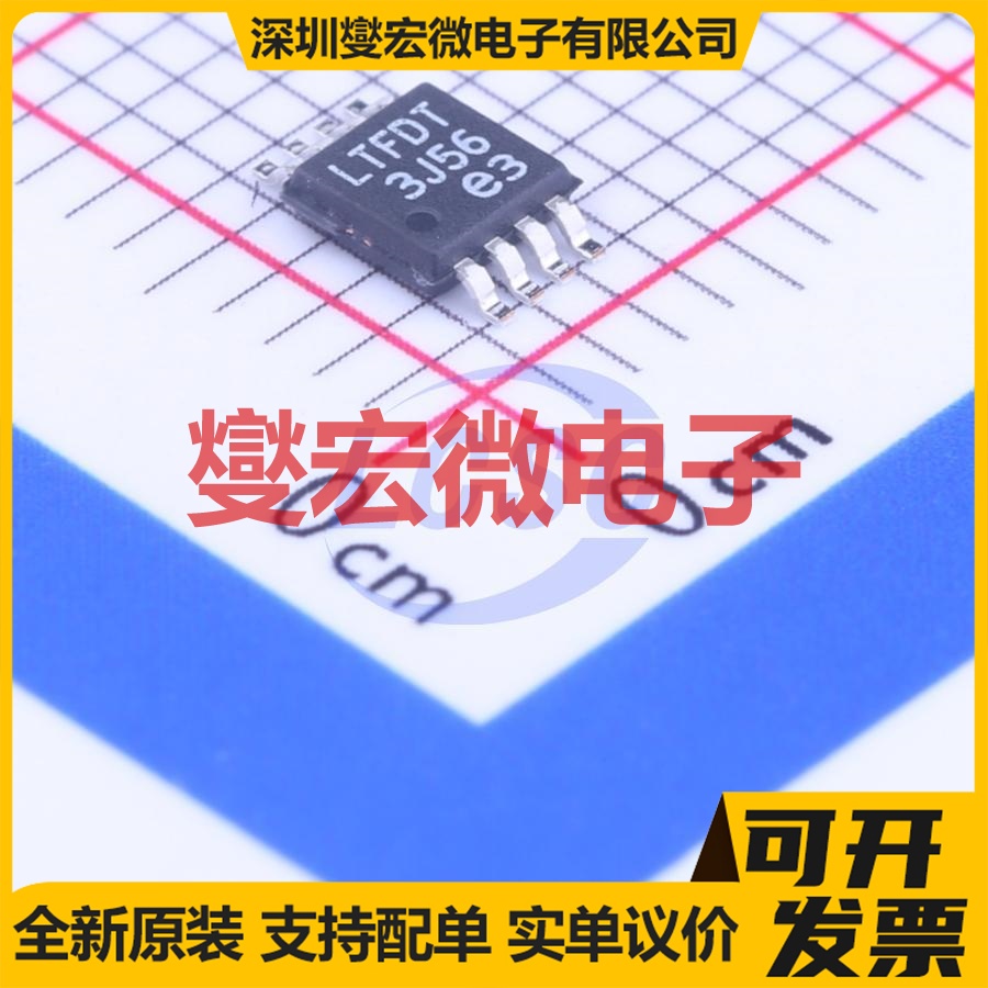LTC3631IMS8E#PBF MSOP-8-EP DC-DC 电源管理芯片IC