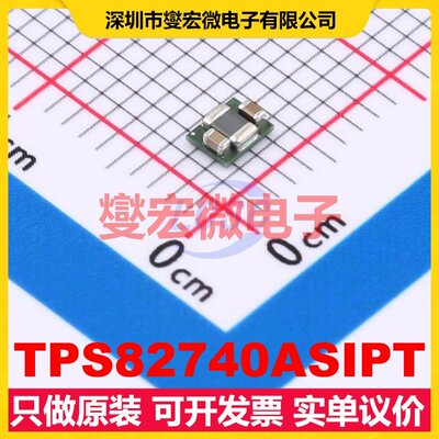 TPS82740ASIPT SIP-9 DC-DC电源转换器芯片IC