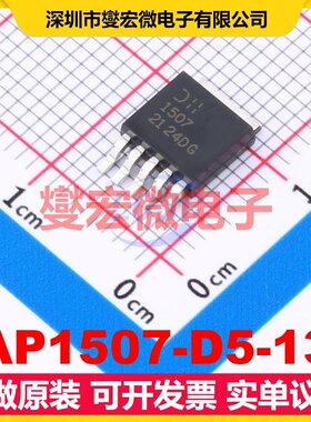AP1507-D5-13 TO-252-5 DC-DC电源转换器芯片IC