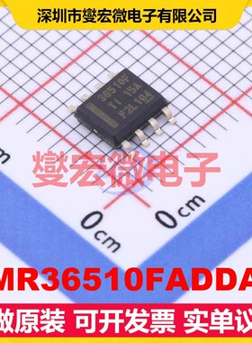 LMR36510FADDAR ESOP-8 DC-DC电源转换器芯片IC
