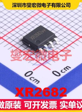 XR2682 ESOP-8 DC-DC电源转换器芯片IC