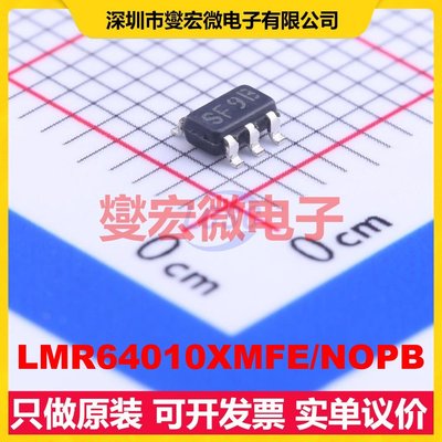 LMR64010XMFE/NOPB SOT-23-5 DC-DC电源转换器芯片IC
