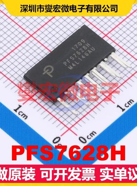 PFS7628H SIP-13 AC-DC电源稳压控制器芯片IC
