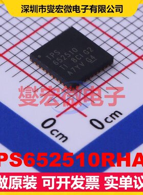 TPS652510RHAR VQFN-40-EP(6x6) DC-DC电源转换器芯片IC