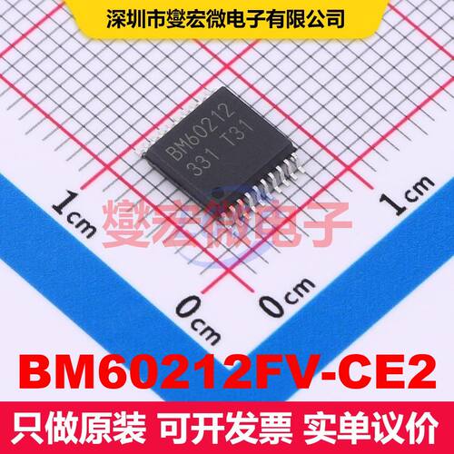 BM60212FV-CE2 SSOP-20-6.1mm 闸极驱动器 电源管理 集成芯片IC