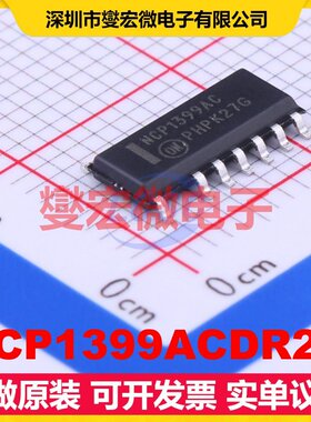 NCP1399ACDR2G SOIC-16-EP AC-DC电源稳压控制器芯片IC