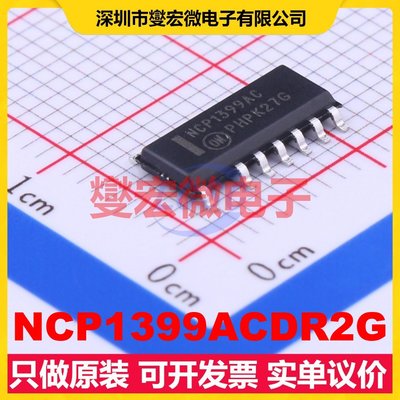 NCP1399ACDR2G SOIC-16-EP AC-DC电源稳压控制器芯片IC
