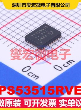 TPS53515RVER VQFN-CLIP-28-EP(3.5x4.5) DC-DC电源转换器芯片IC