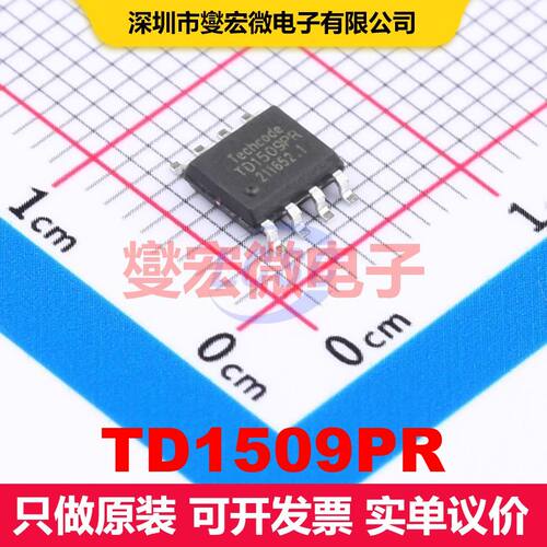 TD1509PR SOP-8 直流开关电压调节器 电源管理 集成芯片IC