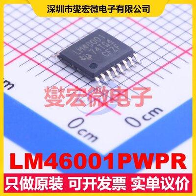 LM46001PWPR HTSSOP-16-EP DC-DC电源转换器芯片IC