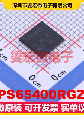 TPS65400RGZR VQFN-48-EP(7x7) DC-DC电源转换器芯片IC